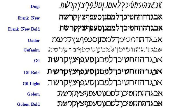 free looking hebrew fonts for microsoft word